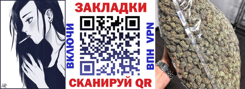Сколько стоит Жуков Конопля OMG ссылки МЕТАМФЕТАМИН Cocaine ГАШИШ Амфетамин Экстази