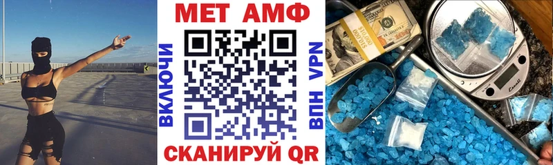 что такое наркотик  ОМГ ОМГ сайт  Амфетамин 97%  Жуков 