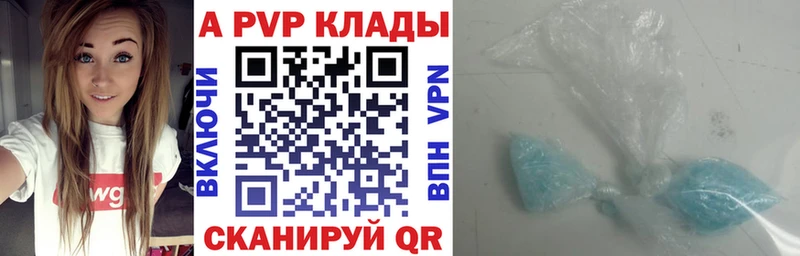 APVP СК КРИС  Жуков 