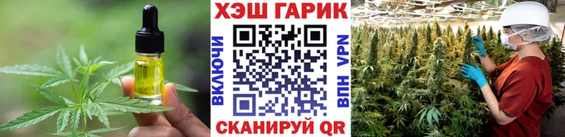 Печенье с ТГК марихуана  Жуков 