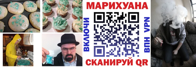 Cannafood конопля Жуков