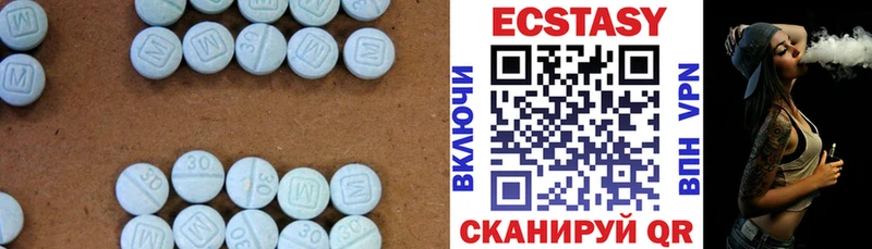 ссылка на мегу ссылки  купить наркотики цена  Жуков  Ecstasy TESLA 
