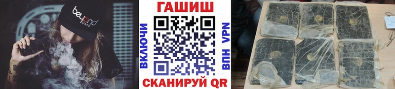 ГАШИШ ice o lator  Жуков 