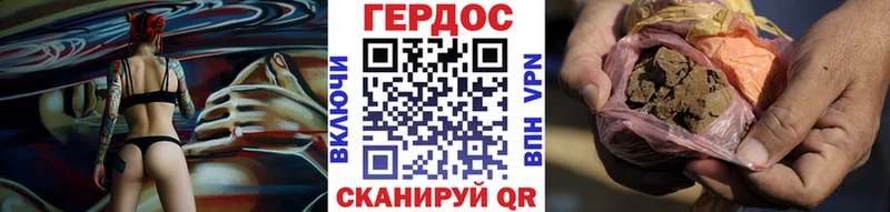 Героин VHQ Жуков