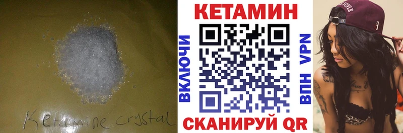 площадка телеграм  Жуков  КЕТАМИН VHQ 