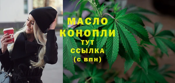 ECSTASY Горно-Алтайск