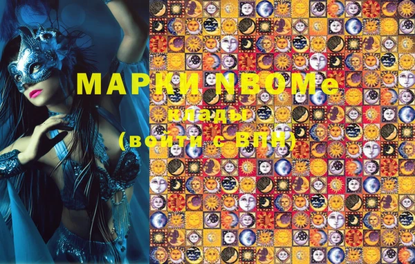 МДМА Горняк