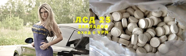 ECSTASY Горно-Алтайск