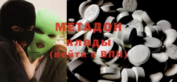 ECSTASY Горно-Алтайск