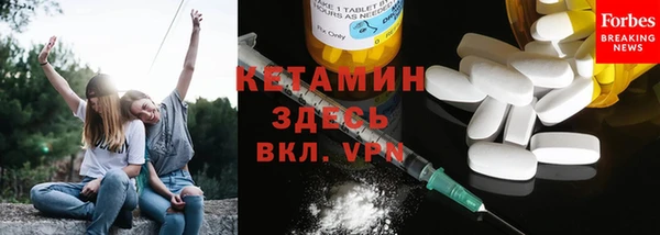 MESCALINE Вязники