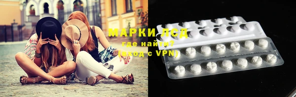стаф Гусиноозёрск