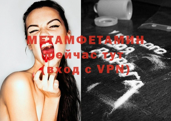 МДМА Горняк
