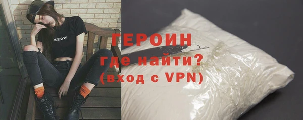 альфа пвп VHQ Горнозаводск