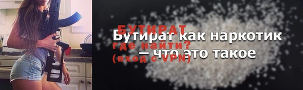 альфа пвп VHQ Горнозаводск