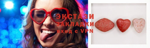 альфа пвп VHQ Горнозаводск