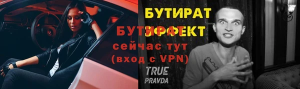 МДМА Горняк