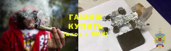 альфа пвп VHQ Горнозаводск