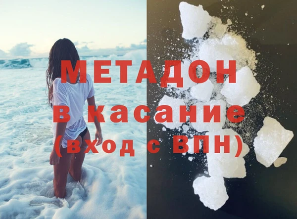 дживик Гусь-Хрустальный