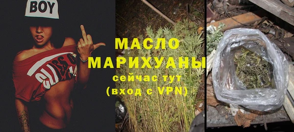 стаф Гусиноозёрск
