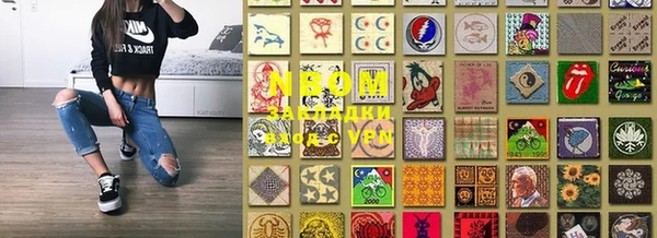 альфа пвп Вяземский