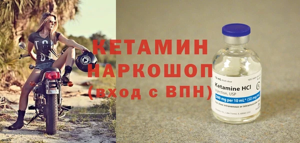 mdma Долгопрудный