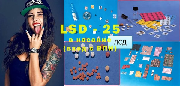 ECSTASY Горно-Алтайск