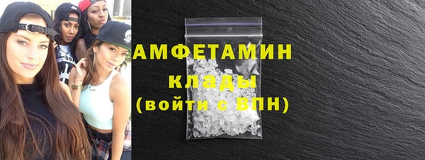 ECSTASY Горно-Алтайск