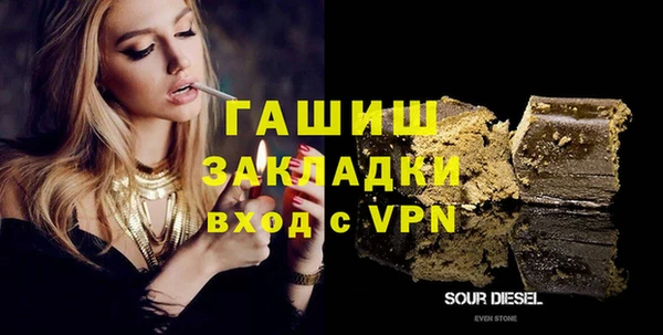 МДМА Горняк