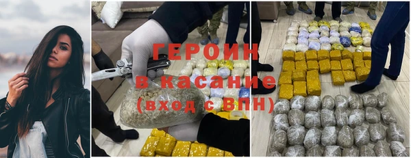 альфа пвп VHQ Горнозаводск