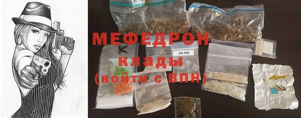 альфа пвп VHQ Горнозаводск