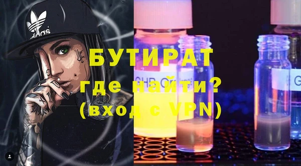 альфа пвп VHQ Горнозаводск
