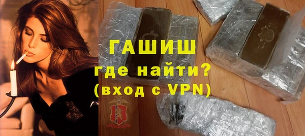 альфа пвп Вяземский