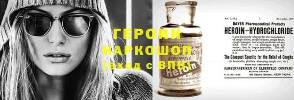 ECSTASY Горно-Алтайск