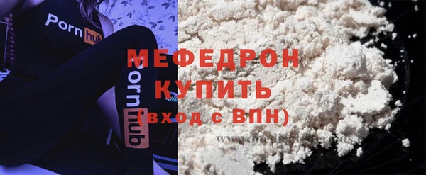 МДМА Горняк