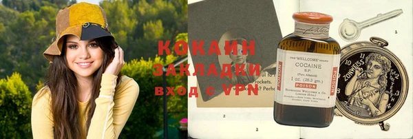 МДМА Горняк