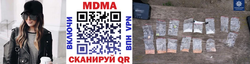 KRAKEN зеркало  Жуков  МДМА crystal 