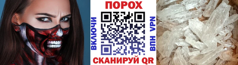 МЕТАМФЕТАМИН мет  Жуков 