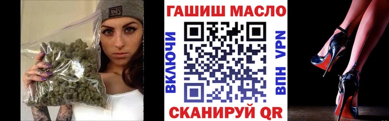 купить наркотик Жуков ТГК жижа