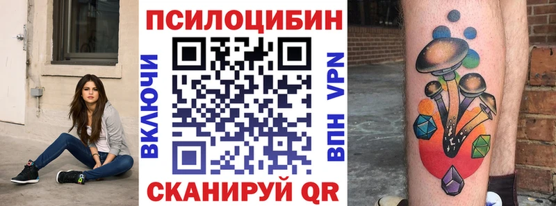 Псилоцибиновые грибы GOLDEN TEACHER  ссылка на мегу ТОР  Жуков 